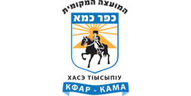 מועצה מקומית כפר כמא