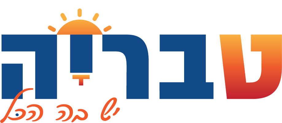 טבריה